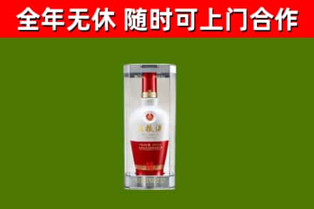 黟县烟酒回收五粮液酒.jpg