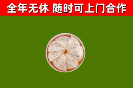 黟县回收燕窝
