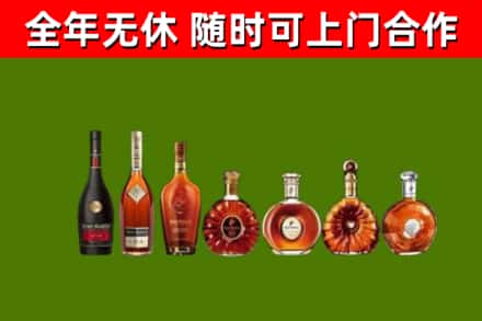 黟县回收洋酒