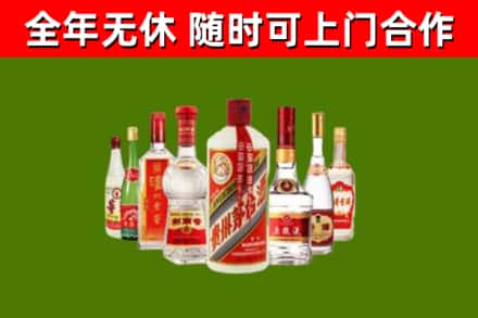 黟县烟酒回收八大名酒.jpg