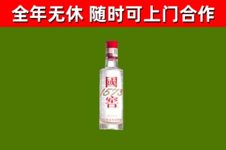 黟县烟酒回收1573酒.jpg