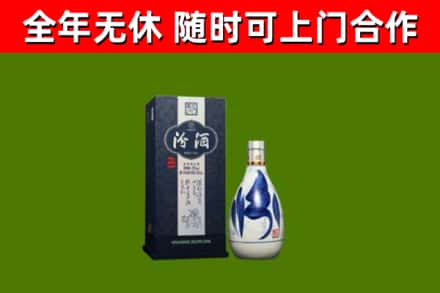 黟县烟酒回收汾酒.jpg