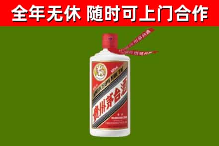 黟县烟酒回收飞天茅台酒.jpg