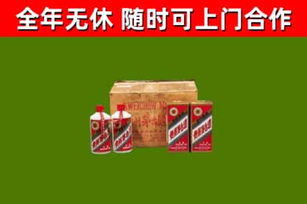 黟县回收老茅台酒