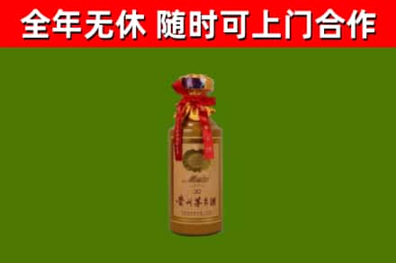 黟县回收30年茅台酒