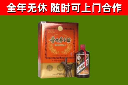 黟县回收陈酿茅台酒