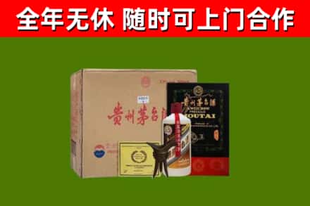 黟县回收汉帝茅台酒