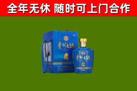 黟县回收贵州大曲