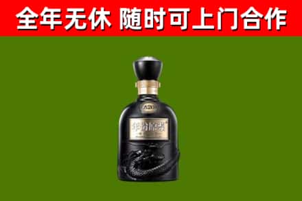 黟县回收古井贡酒