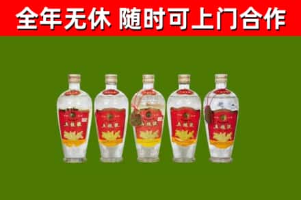 黟县回收老五粮液