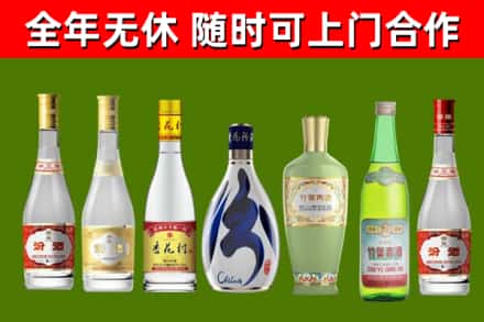 黟县烟酒回收汾酒系列.jpg