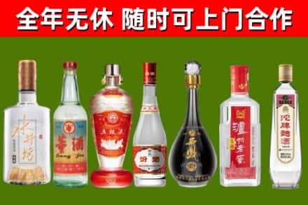 黟县回收名酒