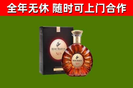 黟县回收人头马洋酒
