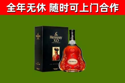 黟县回收轩尼诗洋酒